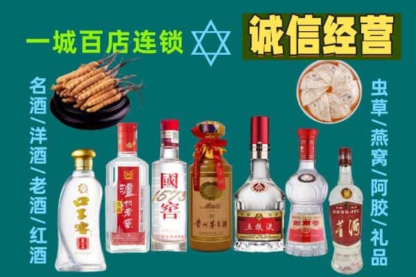 古城区回收五粮液酒瓶