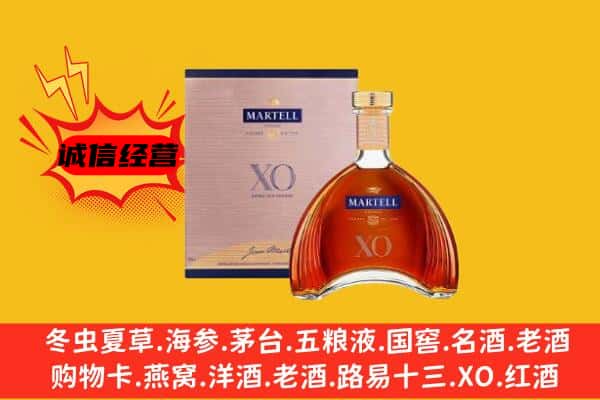 古城区上门回收马爹利价格