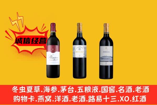 古城区上门回收拉菲价格