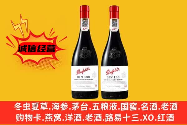 古城区上门回收奔富价格