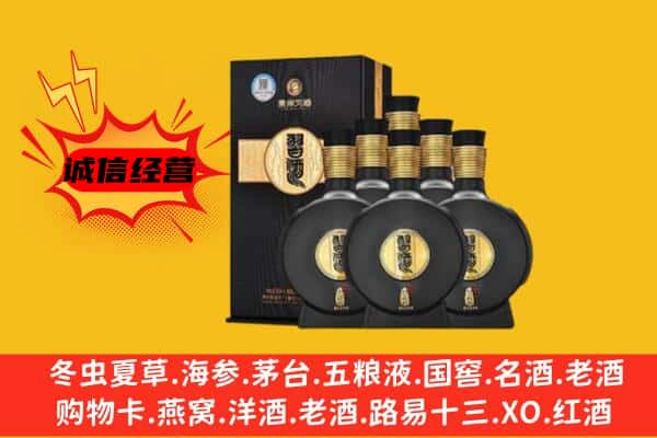 古城区上门回收习酒价格