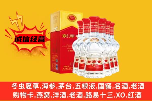 古城区上门回收水晶剑价格