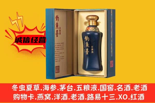 古城区上门回收钓鱼台价格