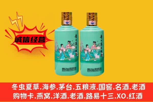 古城区名酒回收24节气茅台酒.jpg