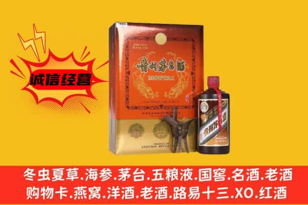 古城区回收精品茅台酒