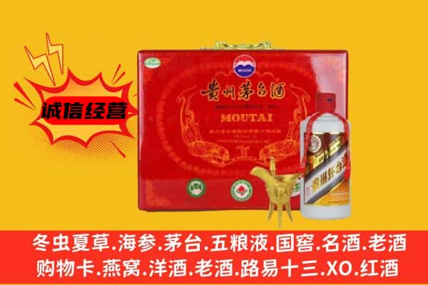 古城区回收80年份茅台酒