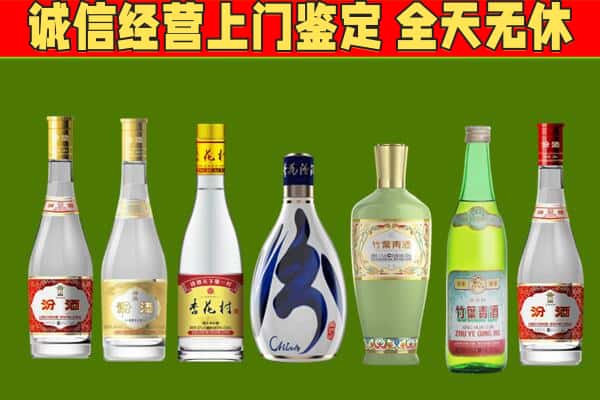 古城区回收汾酒怎么报价